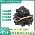 卓尼县农家自种黑豆黄芯1kg五谷杂粮