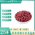 卓尼县红豆1kg搭配黄豆绿豆小米苡仁五谷杂粮粥粗粮红豆