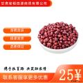 康乐县农家人工精选红豆1kg煲汤煮粥五谷杂粮