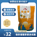 康乐县杏皮茶（包税包邮）