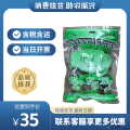 康乐县甘草杏（包税包邮）