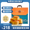 月饼礼盒