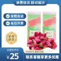 玫瑰花茶养生泡水喝养颜罐装50g