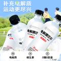西瓜味的童话电解质水350ml*12瓶