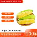 即食新鲜免煮水果玉米30只装