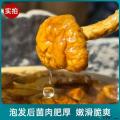 康县滑子菇200克/袋