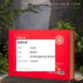 康县金奖武夷红茶250克/盒