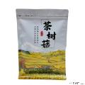 卓尼县不开伞茶树菇 优质茶树菇200g天然干菌子煲汤食材菌菇 茶树菇