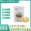 卓尼县百合干煲汤煮粥200g