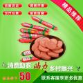 牛肉肠50g*40根
