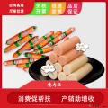康乐县特产西北牛鸡肉肠香肠整箱50g/支*40支
