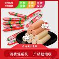康乐县特产西北牛牛肉风味香肠整箱50g/支*40支