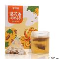 菊花决明子茶96g包税包邮