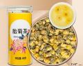 胎菊茶40g包税包邮