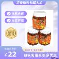 康乐县枸杞蜂蜜（包税包邮）