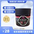 康县玫瑰酱（包税包邮）