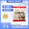 康县红豆薏米粥（充氮）（包税包邮）