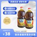 康县清真菜籽油（包税包邮）