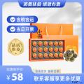 康县小青柑礼盒（包税包邮）