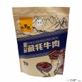 卓尼县藏孜然味牦牛肉干风干手撕牛肉干单独小包休闲零食装