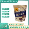 卓尼县藏孜然味牦牛肉干风干手撕牛肉干单独小包休闲零食装