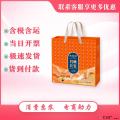 月映长安手提盒月饼礼盒块装