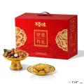 百草味坚果礼盒享味礼中秋高端坚果零食礼盒