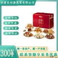 【百草味】坚果零食礼盒2016g（坚果有礼-镭射红）优享款休闲零食