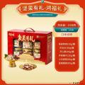 【百草味】罐装坚果礼盒1338g（坚果有礼-方罐开窗）鸿福礼