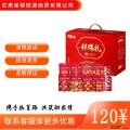 【百草味】坚果零食礼盒（祥瑞礼）追剧伴侣休闲零食