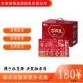 【百草味】坚果零食礼盒1780g（吉祥礼）追剧伴侣休闲零食