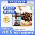 康县香菇炸酱（包税包邮）