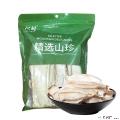 杏鲍菇200g*2