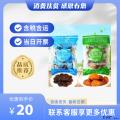 康县特产甘草无核杏肉（包税包邮）