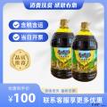 康县老东乡菜籽油（包税包邮）