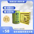 康县特产美果林果味饮料（包税包邮）