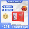 康县月饼礼盒（包税包邮）