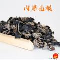 【卓尼特产】沙棘木耳75g罐装