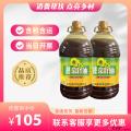 康乐县浓香菜籽油（包税包邮）
