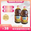 康乐县清真菜籽油（包税包邮）