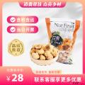 康乐县精选无花果（包税包邮）