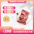康乐县去骨牛肋条散养牦牛整切牛肉清真零添加新鲜原切（包税包邮）