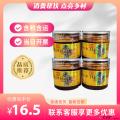 康乐县香菇炸酱（包税包邮）