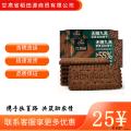 康乐县无糖九黑藜麦谷物饼干营养代餐