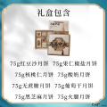 中秋 月满中秋月饼礼盒 八粒（ 75g红豆沙月饼  75g果仁椒盐月饼 75g核桃仁月饼 75g酸奶月饼 75g无蔗糖月饼 75g葡萄干月饼 75g黑芝麻月饼  75g火腿月饼）