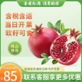 水果  低糖多汁沙漠人参果 8斤