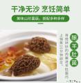 卓尼羊肚菌干货  自有种植基地  250g礼盒  送礼佳品