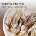 卓尼县高原赤松茸 姬松茸 大球盖菇干货250g礼盒装 自有种植基地 品质上等