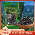 康县无根黑木耳500克/袋