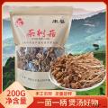 康县小帽茶树菇200克/袋